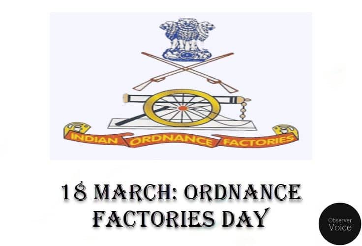 18th March 2024 Ordnance Factories Day (India) HD Photos